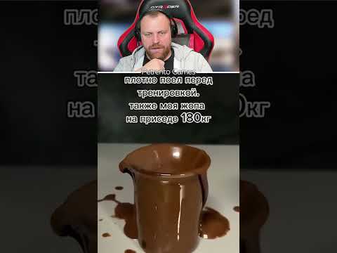 Петренто Залипука #петренто #приколы #прикол #petrento #мем #мемы #memes #funny #юмор