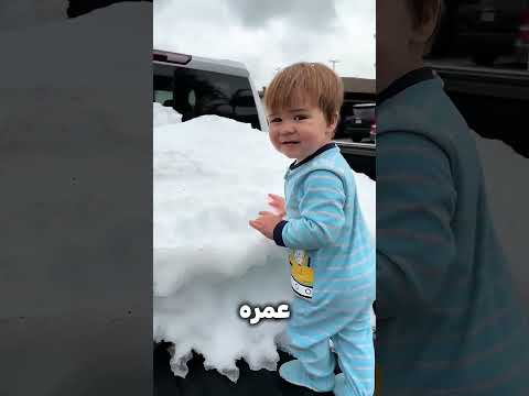 الجد فاجئ حفيده بحاجة ما شافهاش في حياته