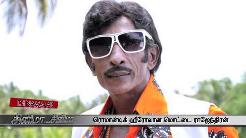 Mottai Rajendran now as Romantic Hero - Dinamalar Video Dated Oct 6th ...