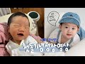돌잔치날 여럿 울린 엄마가 직접 만든 첫 생일 기념 성장동영상 부모님 감사영상까지 윤종신 O My Baby 우효 민들레 돌잔치날 여럿 울린 엄마가 직접 만든 첫 생일 기념 성장동영상 부모님 감사영상까지 윤종신 O My Baby 우효 민들레