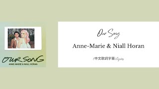 Anne-Marie & Niall Horan - Our Song(中文歌詞字幕)Lyrics