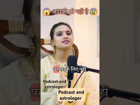 😱जिनके chest पर तिल हे उनकी होती हे जल्दी मृत्यु #astrologypodcast #astrology #astro #vastu