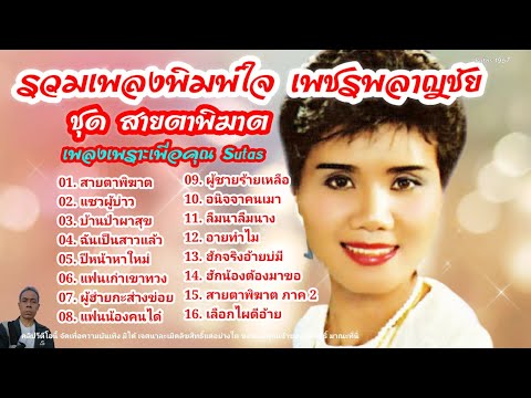 วีดีโอ: บทเรียนเรื่องฉลากอาหารแมว: วิธีอ่านรายชื่อส่วนผสม