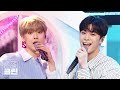 [덕질캡쳐용♥CLEAN] 문빈, 윤산하 - 폰서트 (MOONBIN, SANHA - Phonecert) (원곡:10cm)