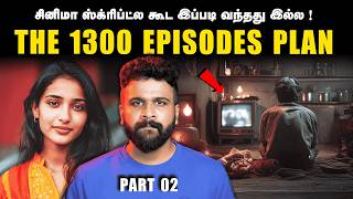 Part 2 ஒரு பூசாரிக்குள்ளே ஒளிந்திருந்த சைக்கோ! 💀 ரத்தத்தை உறைய வைக்கும் ராகுலின் 'disposal' பிளான்!