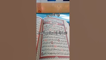 #surahkawthar #سورة_الكوثر #quran #duet #القزابري #islamicquotes #egzonibrahimi #اكسبلور #المصحف #qu