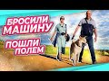 12 ИЮНЯ | ЗАЧЕМ ЭТО ТЕРПЕТЬ | ВЕЧЕР | ТРИ ЧАСА ПОЛЕМ