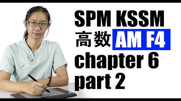 SPM KSSM 高学Add Maths form 4 【 Linear Law 】 chapter 6 part 2   中文解释