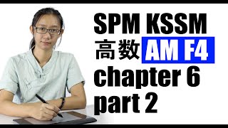 SPM KSSM 高学Add Maths form 4 【 Linear Law 】 chapter 6 part 2   中文解释