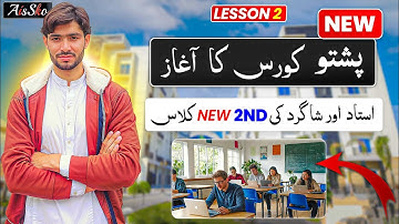 Lesson 2 Pashto language for beginners  | Start pashto language learning from Day 2nd | Basic pashto