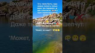 Бухтарминское "море"... когда тебе не нужна Турция 🏕️🇰🇿 #shorts #nature #travel #outdoor