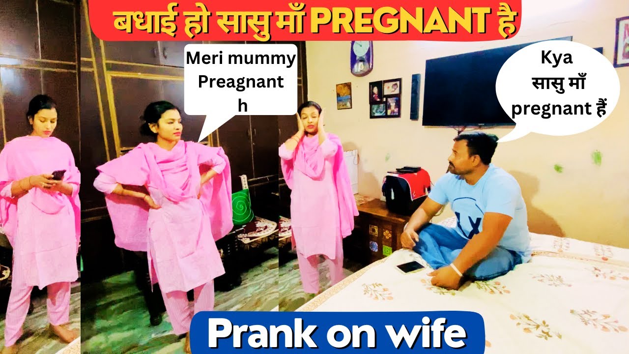 बधाई हो सासु माँ Pregnant है  Prank on wife | #prank on #indian wife ll ArtiDakshOfficial