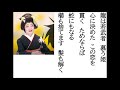 詩吟・歌謡吟「黒姫ものがたり(小沢あきこ)」北沢彰利