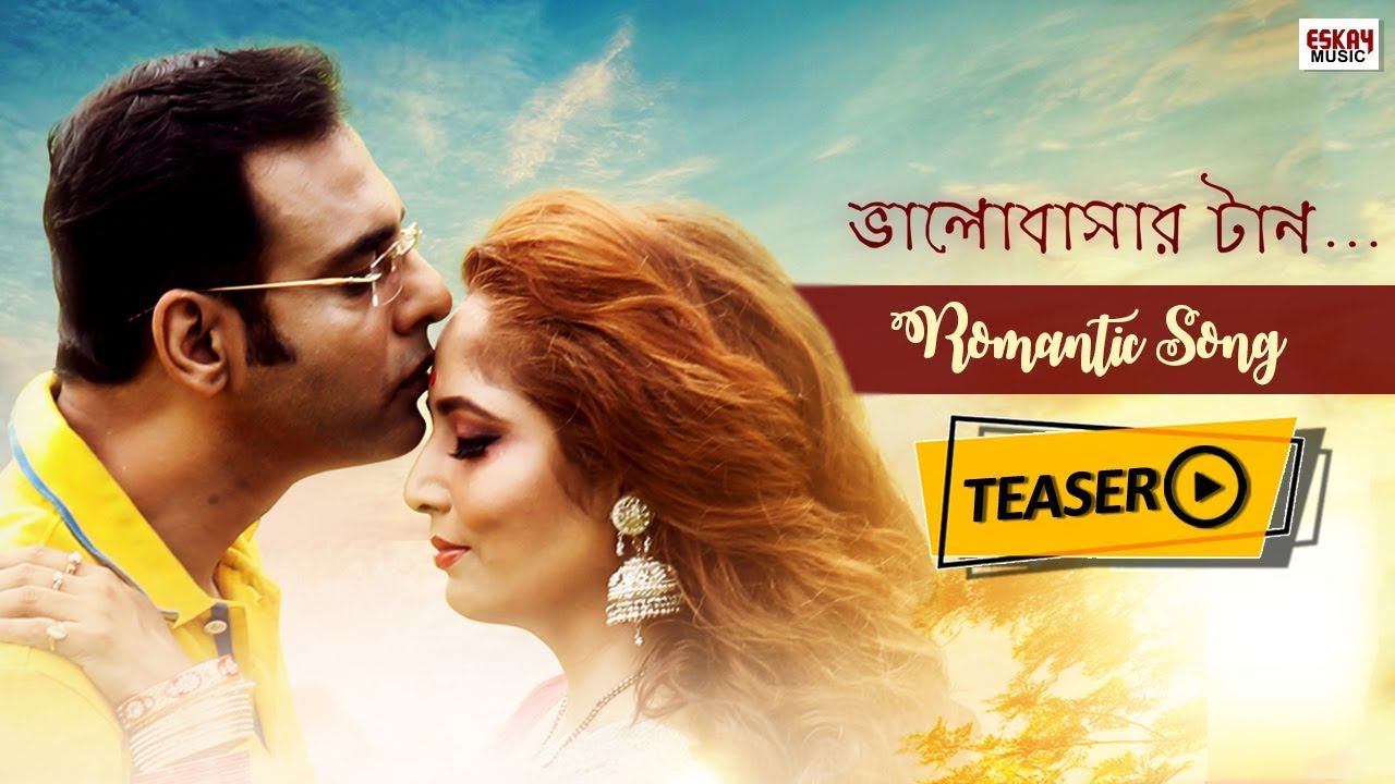 Bhalobashar Taan  Teaser  Romantic Song  Eskay Music  HD