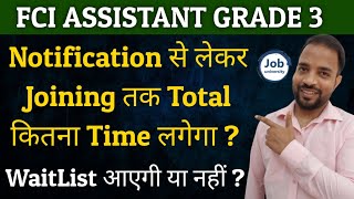 FCi Assistant Grade 3 Notification से Joining तक Total कितना Time लगेगा  #FCI #FCI_2022