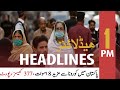 ARY News | Headlines | 1 PM | 2nd December 2021