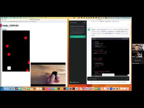 ORPHE CORE Workshop 第4回 　-chatGPTと一緒にシューティングゲームを作ろう！-