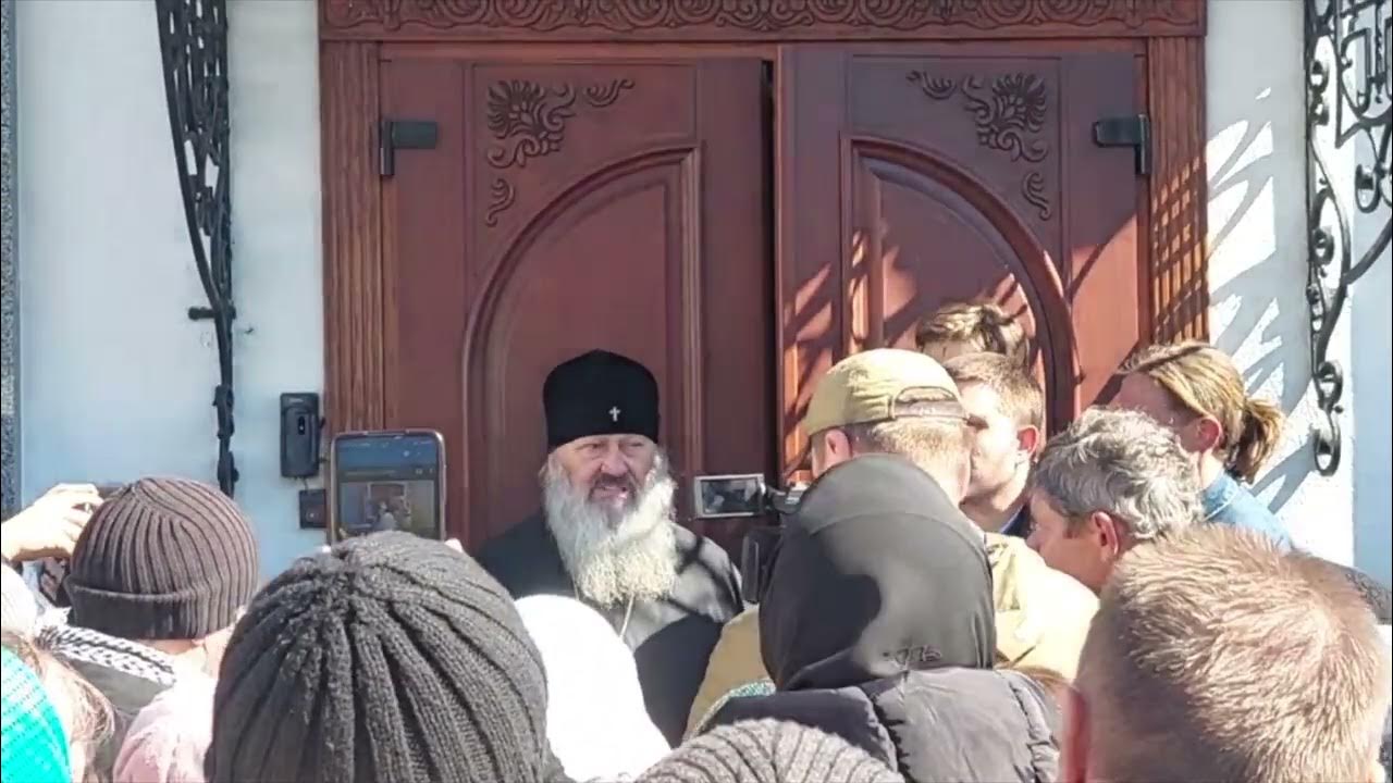 УПЦ МП не збирається співпрацювати з комісією і залишати Лавру - YouTube