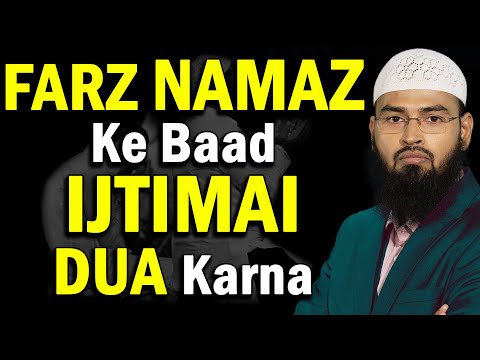 Farz Namaz Ke Baad Imam Ke Sath Ijtimae Dua Karna Kya Sunnat Se Sabit Hai by @AdvFaizSyedOfficial