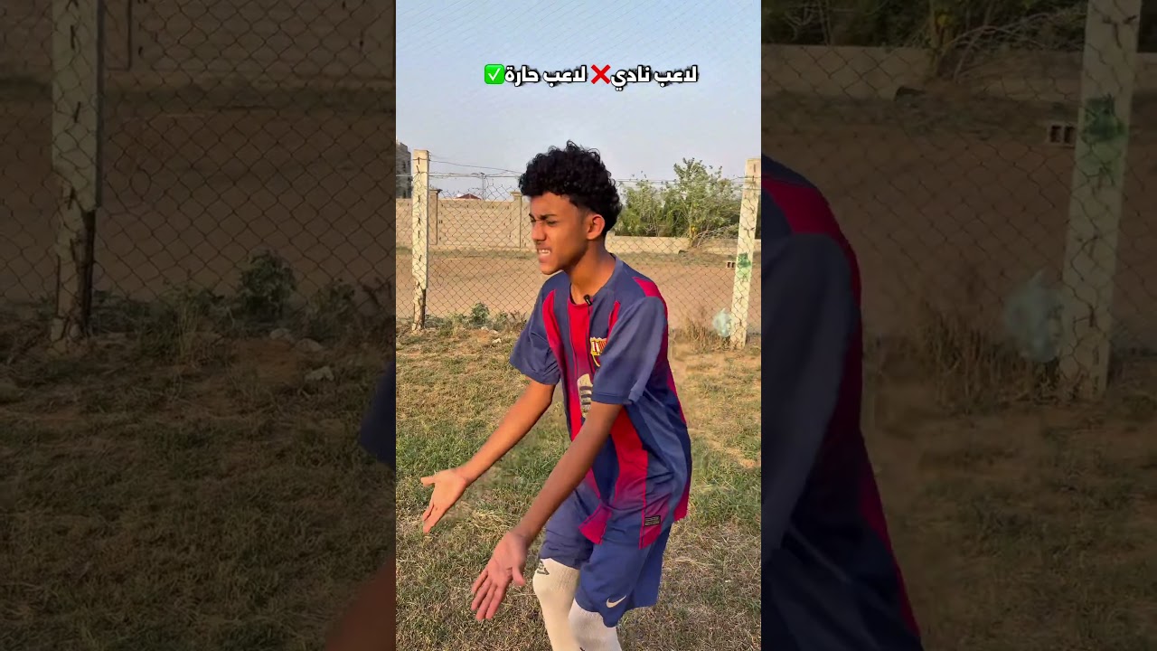 ‏لاعب نادي#اكسبلور #football #funny #تابعوني