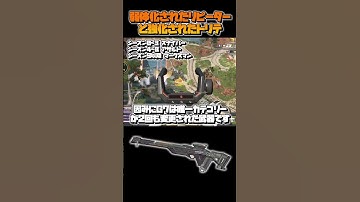 【APEX】強化されたトリテと弱体化されるリピーター【ゆっくり実況】#shorts #ゆっくり実況 #apex #apexlegends