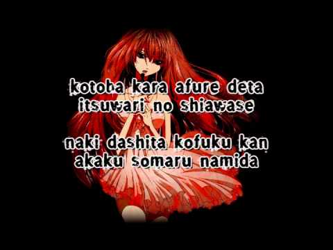 【Vin】Lyrics 【For a dead Girl+】