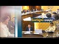 AP, Singapore sign MoU for Infra City in Amaravati