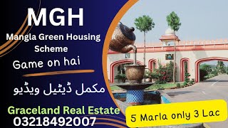 MGH Pakistan Mangla Green Housing Scheme || Complete Review Video Part 1|| Graceland Real Estate