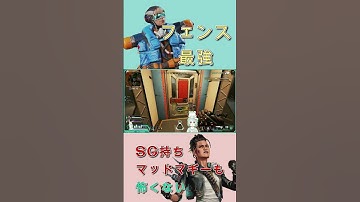 【APEX LEGENDS】ショットガン持ちのマッドマギーをワットソンフェンスでキル【Vtuber】#shorts