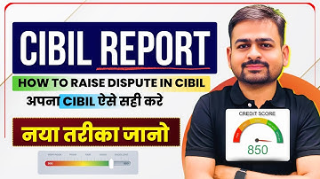 How to Raise Dispute in CIBIL | Raise Dispute in CIBIL Report | CIBIL Dispute Form Kaise Bhare