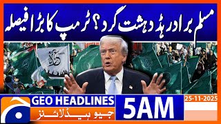 Trump Labels Muslim Brotherhood Branches As Trrorist Groups Headlines Geo News 5 Am 25 Nov