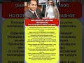 КАК ОДИН СЛУЧАЙ ПЕРЕВЕРНУЛ ВСЮ ЕГО ЖИЗНЬ? #shorts #история #знаменитости #судьба #интересныефакты