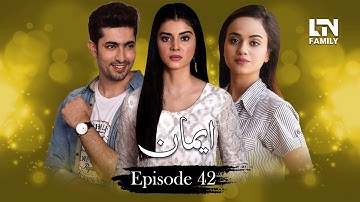 EMAAN (ایمان) - Episode 42 [English Subtitles] - Zainab Shabbir, Usman Butt, Wahaj Khan