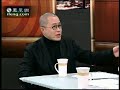 锵锵三人行 20100329 顾彬 中国作家只会用一条腿走路 梁文道 顾彬 锵锵三人行 20100329 顾彬 中国作家只会用一条腿走路 梁文道 顾彬