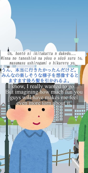 How To Say feel Torn In Japanese YouTube how-to-say-feel-torn-in-japanese-youtube