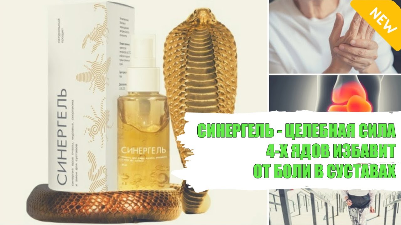 Как лечить коксартроз тазобедренного сустава 3 степени