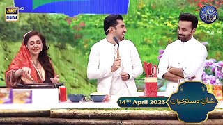 Shan e Dastarkhuwan | Chef Farah | 14th April 2023 | #shaneiftar #waseembadami #iqrarulhasan