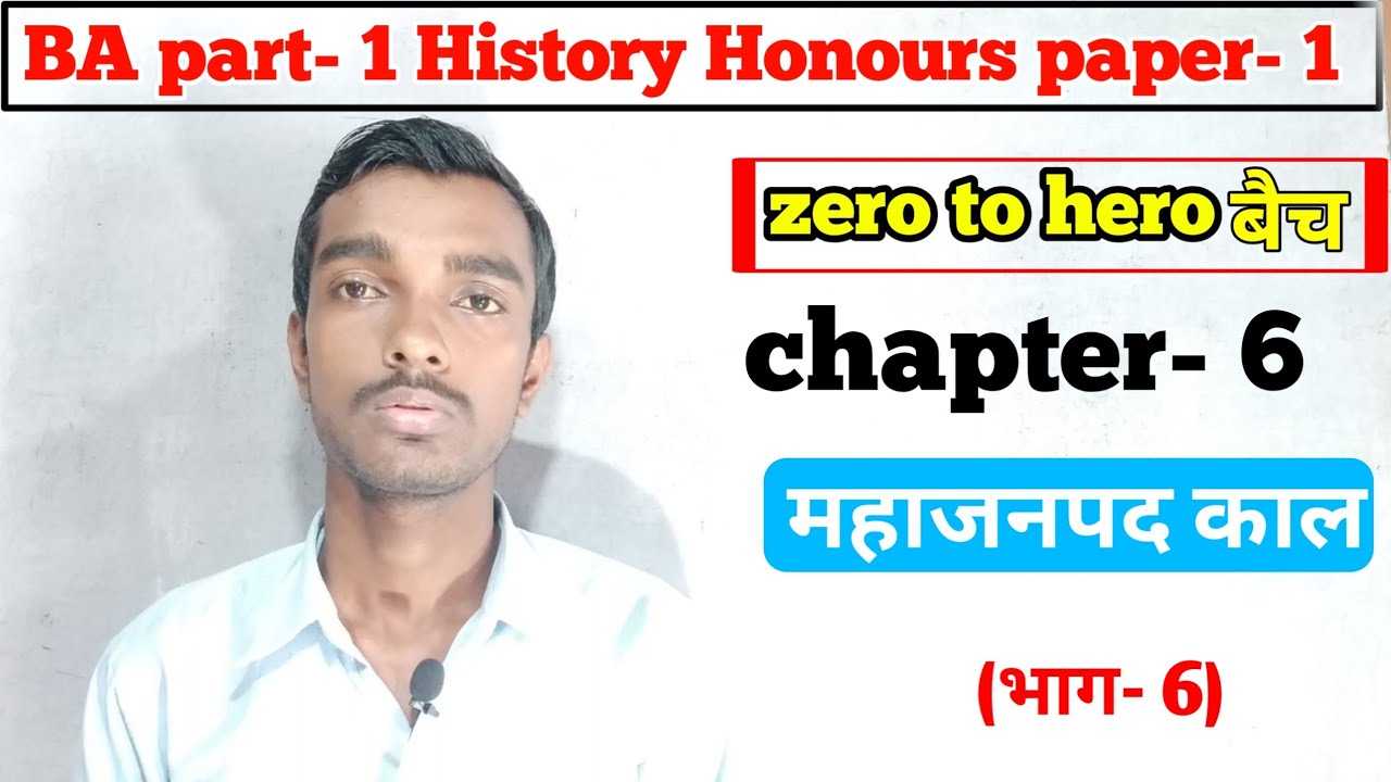 zero-to-hero-ba-part-1-history-honours-paper-1-chapter-6