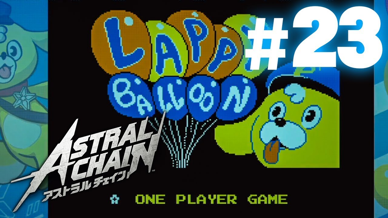 ようこそ地獄のミニゲームへ『アストラルチェイン』を実況プレイpart23【ASTRAL CHAIN】