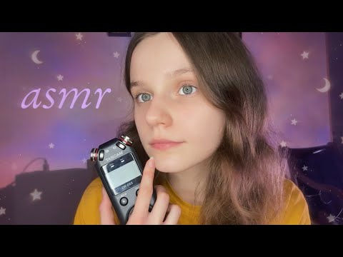 асмр тест микрофона ТАСКАМ 🌷 липкие звуки рта 💦 asmr mouth sounds & tascam test