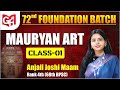 72nd Foundation Batch | Mauryan Art Detailed Explanation | Prelims + Mains