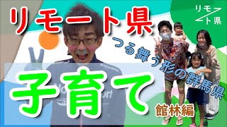 ダルマさんがころんだ 歌詞 群馬犬 小倉唯 ふりがな付 歌詞検索サイト Utaten ダルマさんがころんだ 歌詞 群馬犬 小倉唯 ふりがな付 歌詞検索サイト Utaten