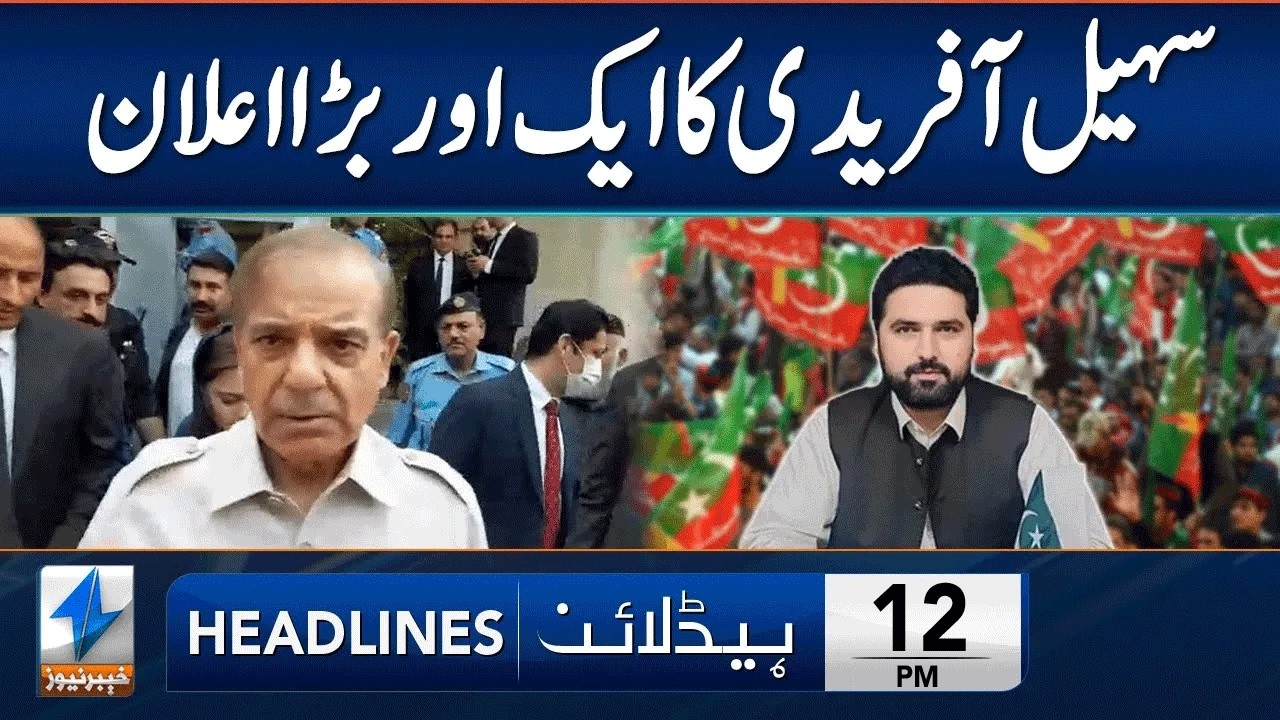 Sohail Afridi Makes Huge Announcement | Headlines 12 PM | 8 March 2026 | Khyber News | KA1S