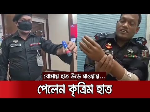 ভিডিও: সংগঠন একটি কৃত্রিম ব্যবস্থা