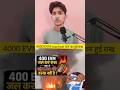 West Bengal में 4000 Evm machine जल कर राख #short #evm #evmmachine