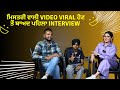 Kaku mehnian first funny  interview ni lakshu  makers teshan