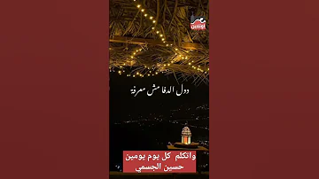 وإتكلم كل يوم يومين حسين الجسمي في إعلان أورانچ مصر اونلاين رمضان إعلانات 