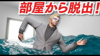 【GTA5】謎の部屋から脱出！トレバーが閉じ込められた！危険な部屋を攻略して館から脱出する！部屋を攻略して脱出できるのか？！※サムネは脳内イメージ【ほぅ】 screenshot 2