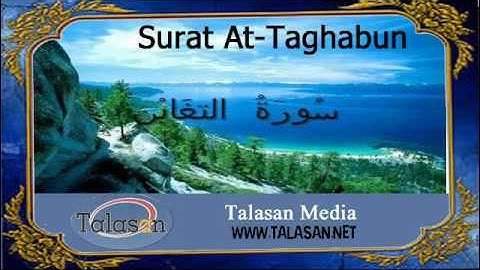 Surat At-Taghabun - Ahmed Mohamed Taher ^ الشيخ أحمد محمد طاهر- سورة التغابن