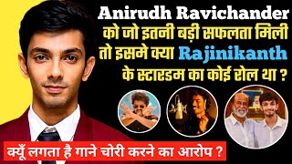 Kolaveri गाने का Sensational Star : Anirudh Ravichander | Anirudh Ravichander Biography Family Songs